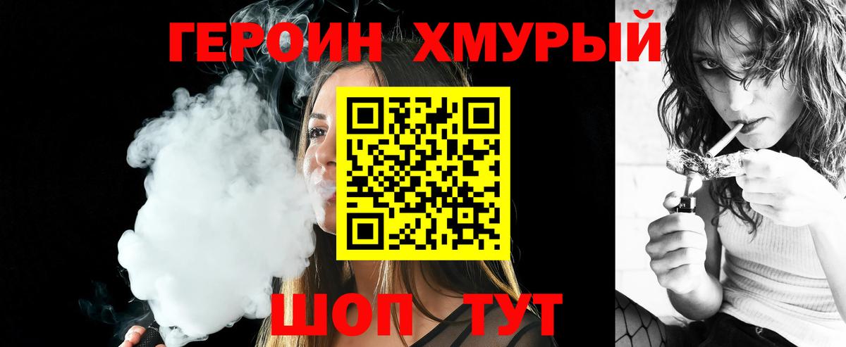 Карталы  ГЕРОИН Афган  Вход с VPN 