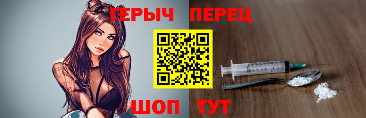 Героин VHQ Карталы