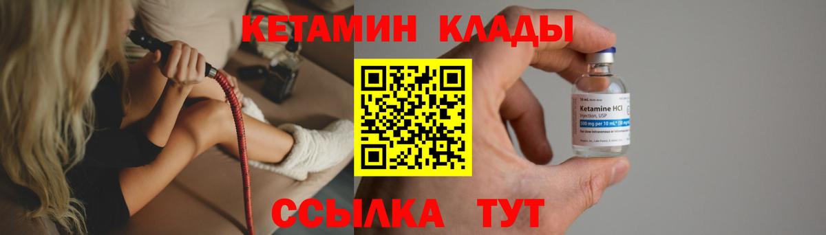 Карталы  КЕТАМИН ketamine  Вход с VPN  КЕТАМИН ketamine 