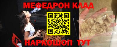 таблы Краснодар