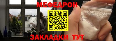 МДМА Краснокаменск