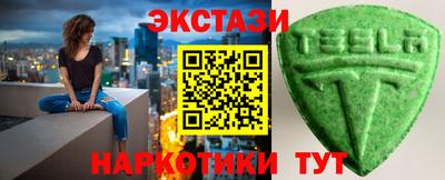 МДМА Краснокаменск