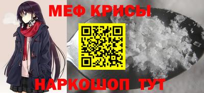 МДМА Краснокаменск