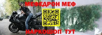 МДМА Краснокаменск