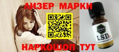 МДМА Краснокаменск