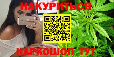 дистиллят марихуана Краснознаменск