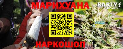 дистиллят марихуана Краснознаменск