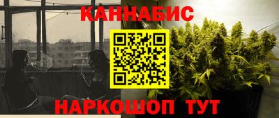 дистиллят марихуана Краснознаменск