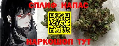 МДМА Краснокаменск