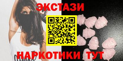 таблы Краснодар