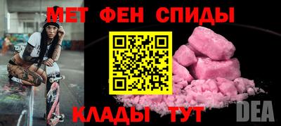 МДМА Краснокаменск