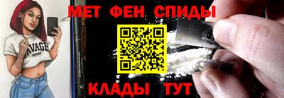 таблы Краснодар