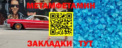 таблы Краснодар