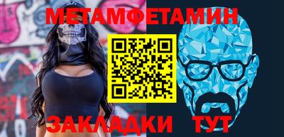 МДМА Краснокаменск