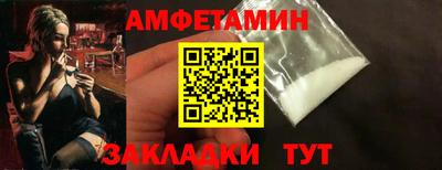 МДМА Краснокаменск