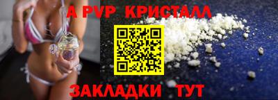 таблы Краснодар