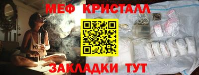таблы Краснодар