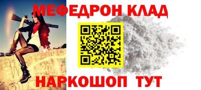 МДМА Краснокаменск