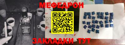 МДМА Краснокаменск