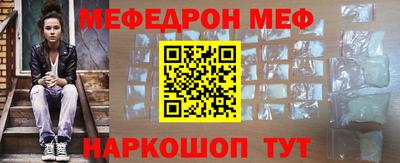 таблы Краснодар
