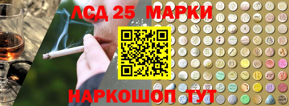 LSD-25 экстази ecstasy  Вход с VPN  Карталы  ЛСД экстази кислота 