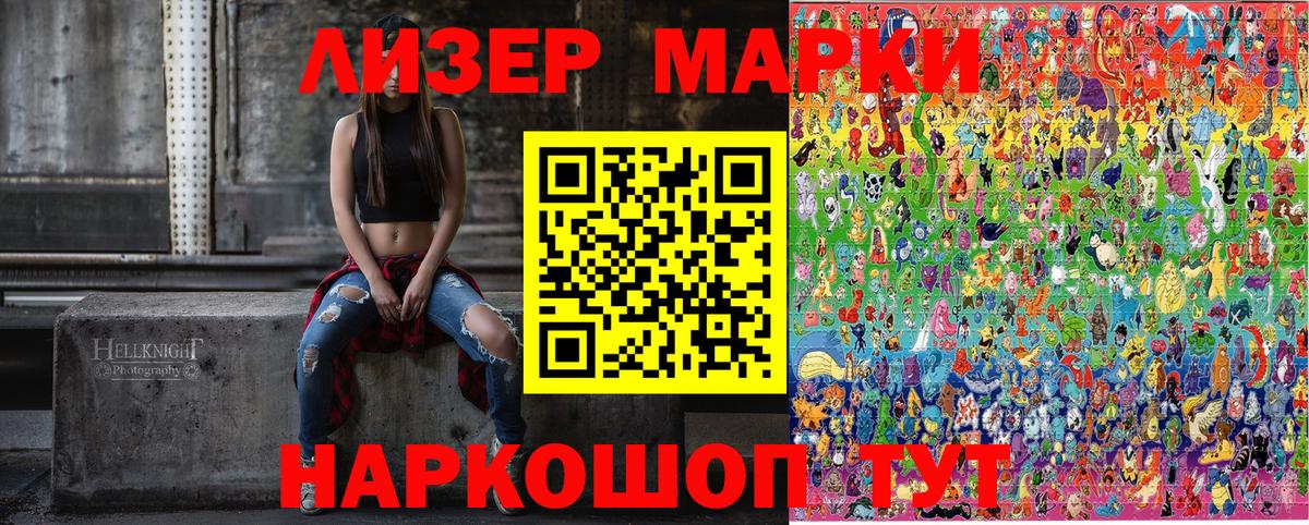 Марки NBOMe 1,8мг  где купить наркоту  Карталы  Вход с VPN 