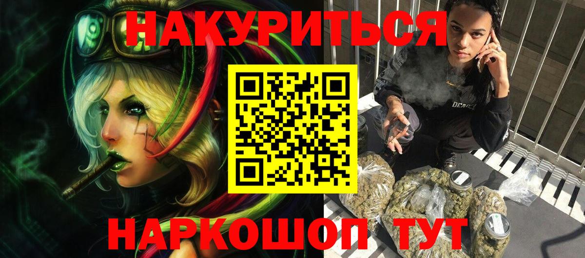 МАРИХУАНА Bruce Banner  Каннабис MAZAR  Вход с VPN  Бошки Шишки конопля  Карталы 